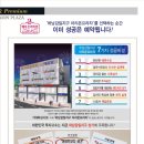 피티(PT)수학학원