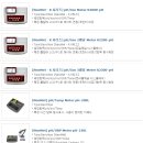 (주)이스텍 이미지