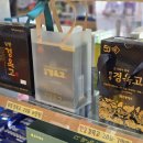 꿀단지약국 이미지