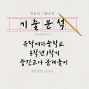 유락여자중학교 이미지