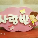 은별어린이집 이미지