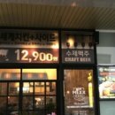 세계치킨 네이버블로그