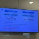 탑사우나 | 충북 리조트 소노문 단양 &#39;패밀리 탑 레이크뷰&#39; 후기(사우나/단양구경시장 메뉴추천)