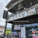 풍각면보건지소 이미지