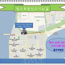 명지 부동산중개법인(주) 이미지