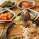 삼대족발과국밥