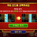 슬롯프리게임 이미지