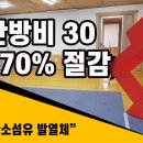 에코힐 이미지