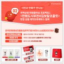 송내1동행정복지센터 이미지