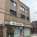 네일위드담