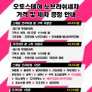 현대버블버블세차장 | 천안 아산 노터치 자동세차장 오토스테이 추천