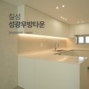 실용의상과 패턴(야간) | 성광우방타운인테리어 46평 전체 시공 후기｜주방 구조 변경으로 체감되는 변화