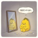 이한정신건강의학과 | #6 정신건강의학과 솔직 후기 | 두 번째 화살을 멈추고 나를 받아들이는 연습