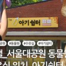 기린휴게실