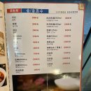 칠만시대 | [인하대] 후문 중국 현지식 맛집 '칠만시대주점'