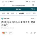 [단독]항체 생겼는데도 재감염, 국내 첫 확인 이미지