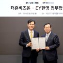 한영 파이낸셜뉴스