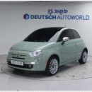 카패션 | 시내 주행에 최적화된 마이크로카 피아트 500 1.4 컬러 플러스 중고 패션카