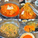 속초 조양동 맛집 한식이 맛있는 청초호 근처 관동집