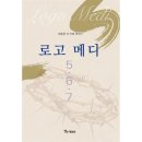 예스메디