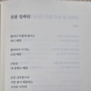은단구름