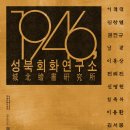 성북의별