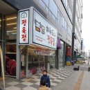 도니&하누