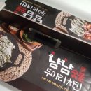 냠냠숯불두마리치킨 엄궁학장점 이미지