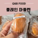(주)엠앤제이푸드시스템 | 큐앤비푸드 시흥마들렌 카페창업 메뉴로 추천하는 플레인마들렌 후기