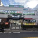 정산회관 네이버블로그