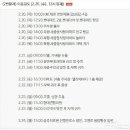 정연무내과의원 노컷뉴스
