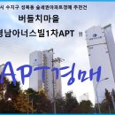 용인-수지-1 이미지