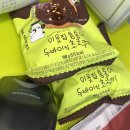 조중튀김꼬치 | 2024 일상 (3) _ 현생 복귀 (with 개강)