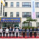 영주시치매안심센터 표준방송 FMTV