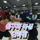팀피니쉬 주짓수&복싱MMA 이미지
