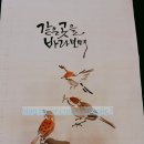 [서부] 수채일러스트 이미지