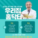 갑오종합주방설비