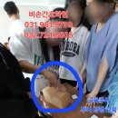 검단비손간호학원 네이버블로그