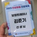 죽산중고등학교 이미지