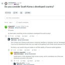 해외네티즌 &#34;한국은 선진국인가?&#34; 해외반응 이미지