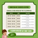 마음드림서초요양보호사교육원 네이버블로그