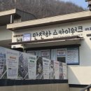 만천하스카이워크  입구 | 단양 여행 만천하스카이워크 후기 (주차,요금)