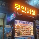 북광장서적 네이버블로그