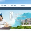 경일여자고등학교 이미지