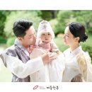 조암프라자 | 조암돌잔치한복대여(빛이나는추억쌓아요)