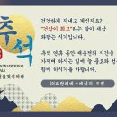 태양광 발전사업 100kW 수익성 계산 설명 이미지