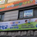 (주)크레용아이 이미지