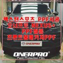 오너프로.조선광택 이미지