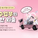 코코넛콘 이미지