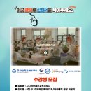 우석대학교 평생교육원